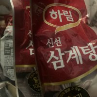 review of 하림 신선삼계탕 800g 4봉/구.고향삼계탕