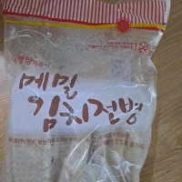 review of 청정원 메밀김치전병 700g 5개 캠핑 먹기편한