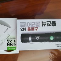 review of LED 충전식 줌라이트 손전등 SY2208