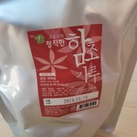 review of 이든 함초 분말200g 함초 가루