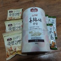 review of 인산가 주 인산가 홍화씨 분말 500g 2개 홍삼초코애크런치 49g 1세트 500g 2개