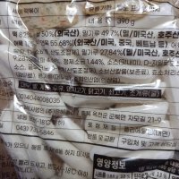 review of 세이 국물떡볶이 오리지널맛 510g x 4봉