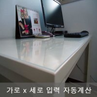 review of 주문제작 맞춤사이즈 실리콘 식탁 책상 비닐 테이블 보호 투명 비닐 방수 깔개 유리 대용