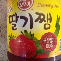 review of 팜스 스트로베리 딸기잼 Pams Strawberry Jam 500g 2개