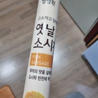 review of 청정원 소시지랑 떡이랑 440g 4개