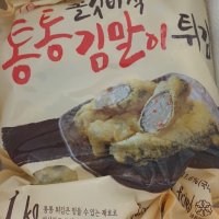 review of 전국택배 김말이튀김 세진 쫄깃바삭통통김말이튀김 1kg