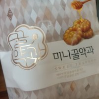 review of 업소용 미니약과 대용량 2.5kg box 도매 한식디저트