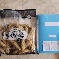 review of [부산어묵] 야채 사각 어묵 2kg