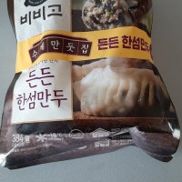 review of CJ제일제당 비비고 진한 김치만두 200g x 10개