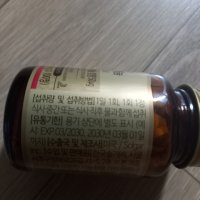 review of Solgar 솔가 셀레늄 이스트 프리 100mcg 100정