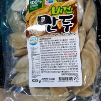 review of 비건김치만두 채식 야채 베지만두 330g