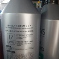 review of 케라시스 케라시스 미쟝센 대용량샴푸 린스 케라시스샴푸2kg 3개