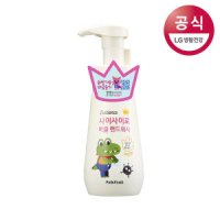 review of 베비언스 베비언스 핑크퐁 버블핸드워시 파우더향 450ml 2개