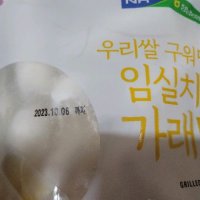 review of 국내산 구워먹는 가래떡 1kg / 3kg