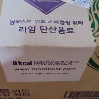 review of 맛있는 몽베스트 탄산수 종류 디아어트 라임레몬