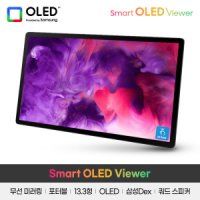 review of 크로스오버존 크로스오버 158TF3 DEX IPS 멀티터치 포터블 HDR