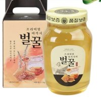 review of NS홈쇼핑 방송상품 백화농원 프리미엄 아카시아벌꿀 2.4kg - 쇼핑도 건강하게  NS홈쇼핑