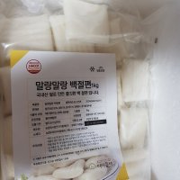 review of 아리울떡공방 굳지않는 백미 앙꼬절편 1kg