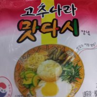 review of 양선생냉면비빔장고추 2kg 맛찬들고추 양념 장류 쫄면