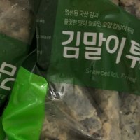 review of 사조오양 김말이 튀김 1kg 큰김말이 꼬마김말이 매콤김말이