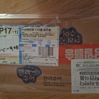 review of 국내산 남해 통영 특상급 건조도 좋은 국물용 다시 멸치 대멸 1.5kg 국물용 육수용