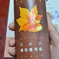 review of 월든팜스 메이플 월넛 시럽 Maple Walnut 제로 칼로리 프리