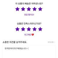 review of 눈꽃 패턴 니트장갑