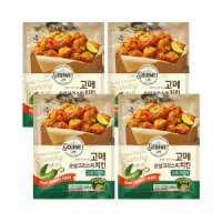 review of 고메 비비고 순살치킨 스윗허니 450g x2+크리스피 너겟 550g