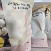 review of [아리울떡공방] 굳지않는 6종견과 호떡꿀떡 1kg