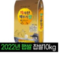 review of 지리산그린티믹스(리치스 파우더 550g) 자판기용국산차 선식용라떼