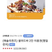 review of 스카이 사우나텐트 가정용 찜질방 1인 접이식 반신욕