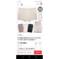 review of 여성 질염팬티 압박X 세균억제 미언더 프리컷