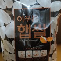 review of 이쌀이다 이쌀이다 이푸른 햅쌀 백미 10kg