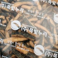 review of 김고소아500g 대용량과자/집에서 간단한 술안주