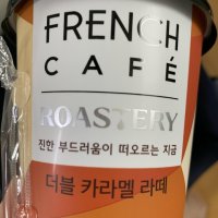 review of 프렌치카페 프렌치카페 로스터리 돌체라떼 250ml 10개 x2(총20입)