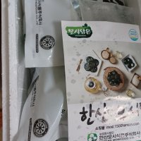 review of 한산모시떡 생모시송편400g8팩 깨생송편400g2팩 100개