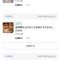 review of [비비고] CJ 비비고 견과류 멸치볶음 60g 6개