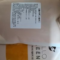 review of 인차 인도산 강황 가루 분말 300g