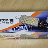 review of 몬스터라이트 메카닉 충전식 LED 작업등 자석 휴대용 작업 랜턴