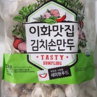 review of 옛날 전통 수제 손 고기 왕만두 택배 맛집 배달 만두찐빵