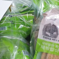 review of 건강바 등산용간식 맛있는 저칼로리 통곡물 견과류 에너지바