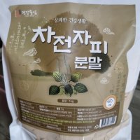 review of 건강중심 여주환 500g