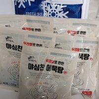 review of [몬스터데이] 야심찬 소곱창전골 1.2kg - 밀가루 없는 야심찬 어묵탕 230g x3봉  어묵탕 우동 떡볶이 만두