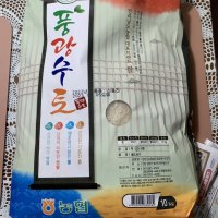 review of 천년의솜씨 부안 청정지역 밥맛좋은 맛있는 신동진쌀 백미 햅쌀 10kg 20kg  1박스