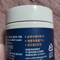 review of [라벨영] 피부결점+피부진정케어 쇼킹효과레시피 스팟 티트리버전 30ml / 1개