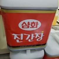 review of 삼화 진간장 13L