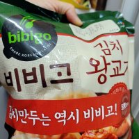 review of CJ 제일제당 야식 간편식 식물성 비비고 플랜테이블김치왕교자 420g 2개 별미 냉동식품 아이들간식