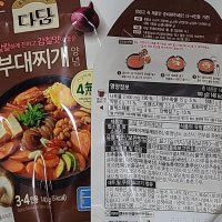 review of CJ 다담 부대찌개 양념 140g 아이스팩 포장