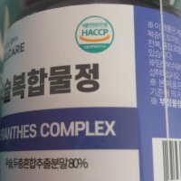 review of 안정환 관절연골엔 우슬 조인트 100 프리미엄 우슬등복합물 30정 4상자 뼈건강 연골케어