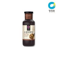 review of 청정원 소갈비 양념 500g x40개